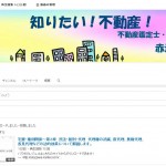 You Tube チャンネル登録・祝１００達成！
